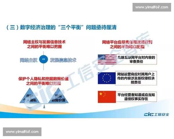 以产业升级为核心推动高质量发展构建现代化经济体系新格局