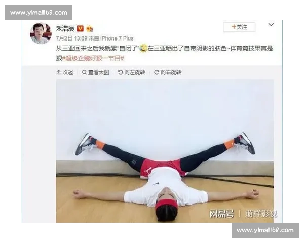 掌握核心体育技巧提升竞技表现与身体素质全攻略实战训练方法解析