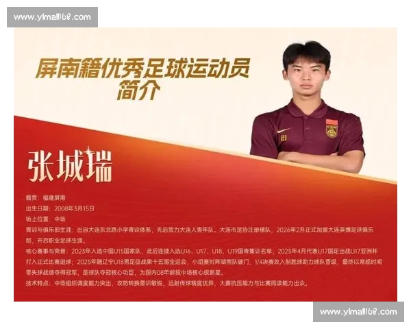 激战九十分钟强强对话引爆赛场激情书写足球荣耀历史全新篇章 激战九十分钟强强对话引爆赛场激情书写足球荣耀历史全新篇章