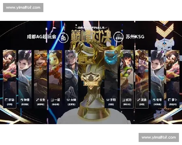 燃爆全场！年度电竞盛宴即将开启，顶尖战队巅峰对决