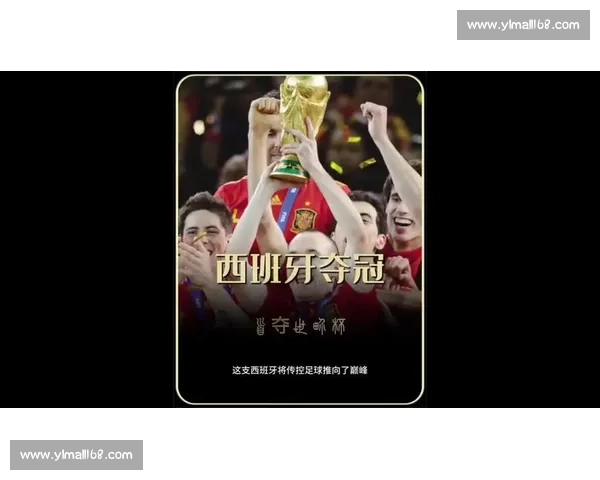 足球冠军之争：各大强队争锋赛季巅峰对决谁能登顶全球足球之巅